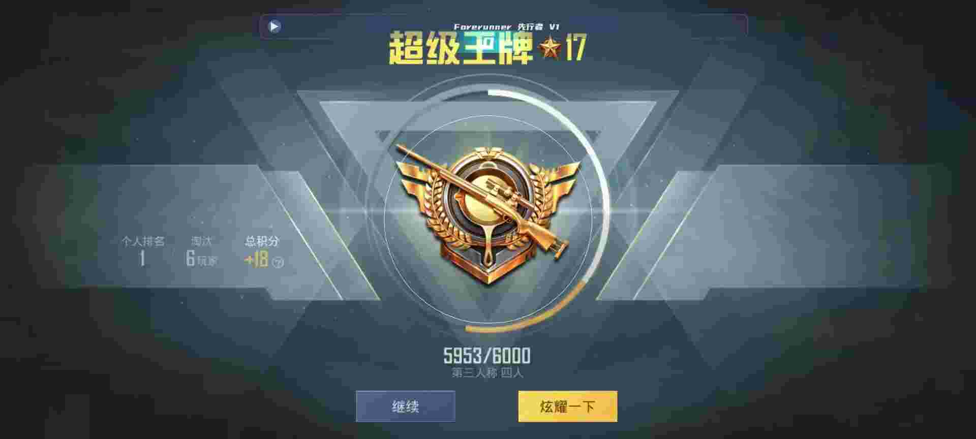 和平精英鸡腿辅助自瞄 - 第五人格开卡包技巧教学辅助预览图